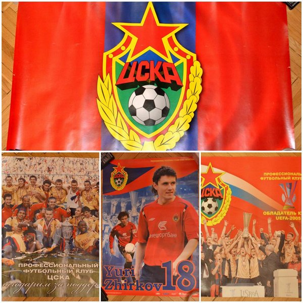 Фанаты ЦСКА эмблема