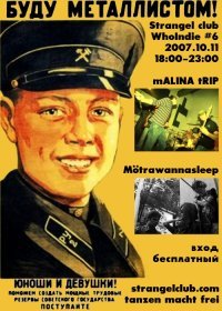 Советские плакаты о воспитании