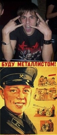 Советский рок плакат