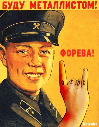 7 Октября праздник в СССР