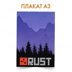 Rust Theme