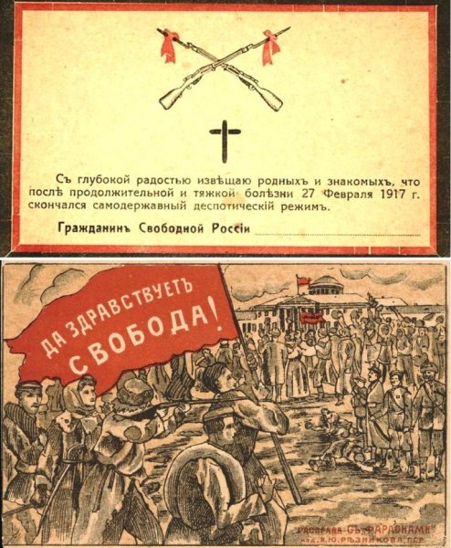 Плакаты СССР революции гражданской войны