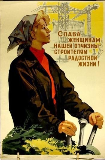 Советский тканевый плакат