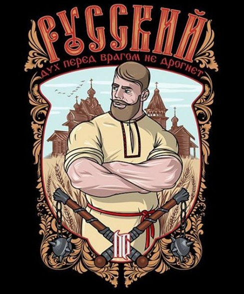 Украинские националистические плакаты