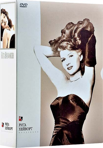 Рита Хейворт и побег из Шоушенка