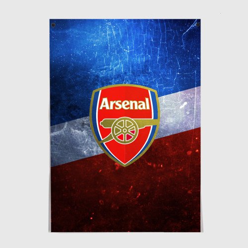 Плакаты Арсенал