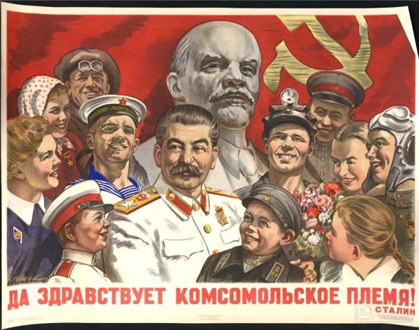 Сталин-Знамя дружбы народов