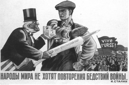 Плакаты агитационные времен 2 мировой войны США