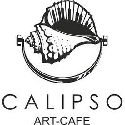 Калипсо песня