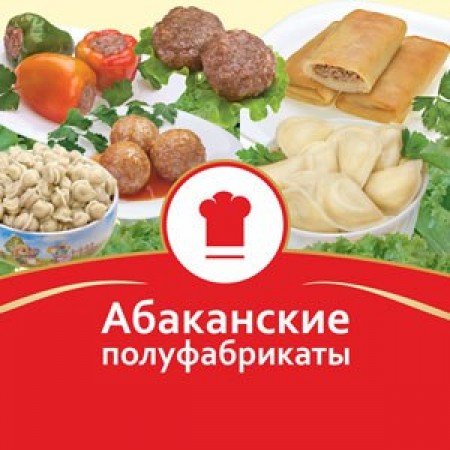 Полуфабрикаты реклама