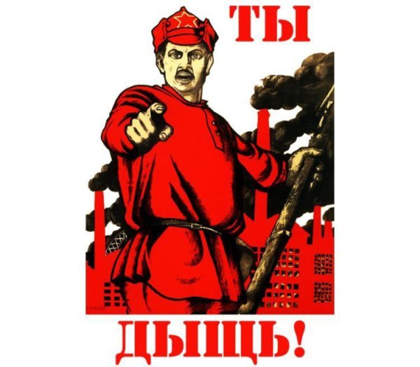 А ты записался добровольцем