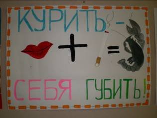 Эскиз плаката на любую тему