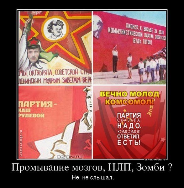 Комсомол плакаты СССР