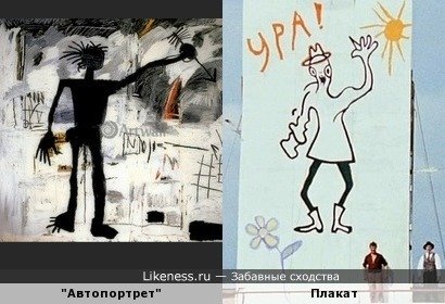 Картина сеятеля из 12 стульев