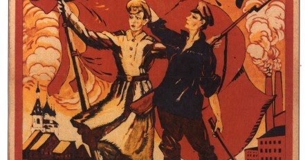 Кустодиев заем свободы