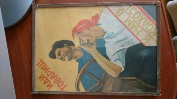 Плакаты СССР колхоз