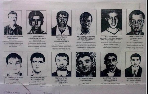 Плакат разыскивается