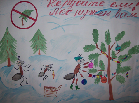 Елочка живи конкурс рисунков