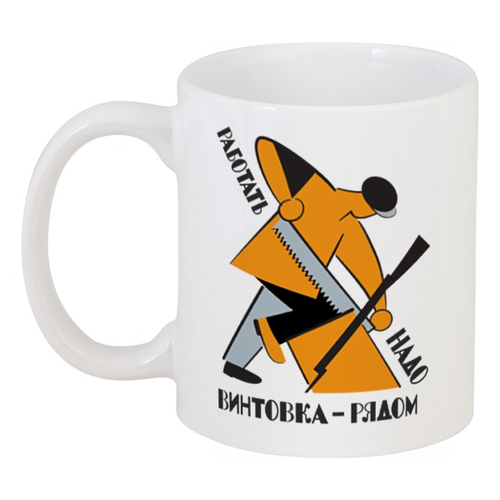 Полонский русский революционный плакат 1925