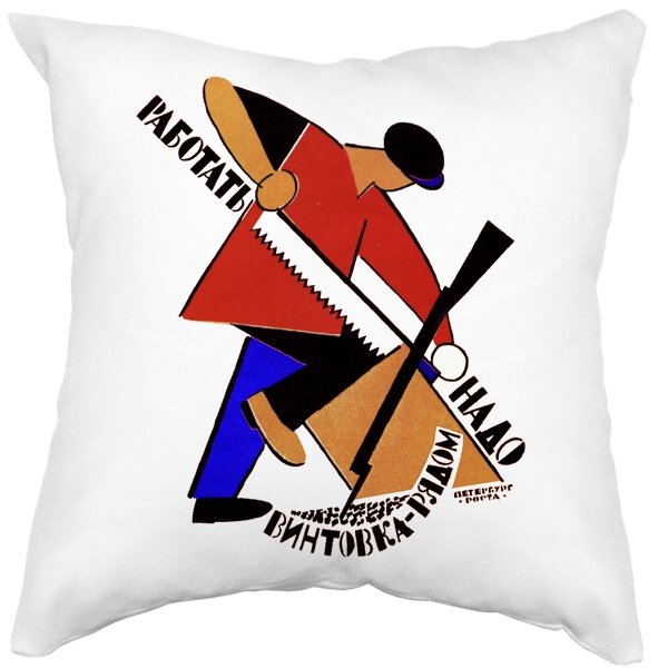 Владимир Васильевич Лебедев плакаты