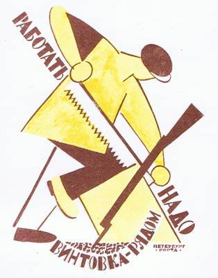 Владимир Лебедев окна роста