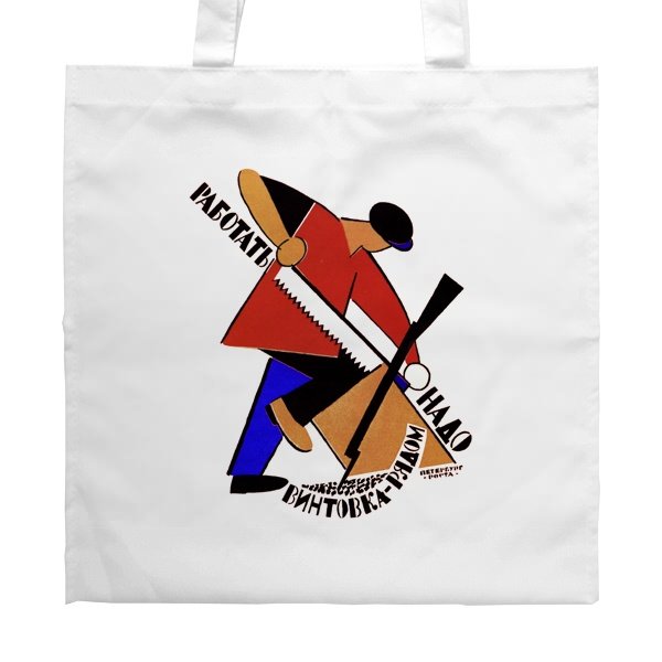 Граждане сдавайте оружие плакат