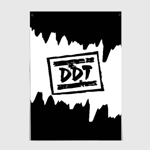 Обложки альбомов группы ДДТ