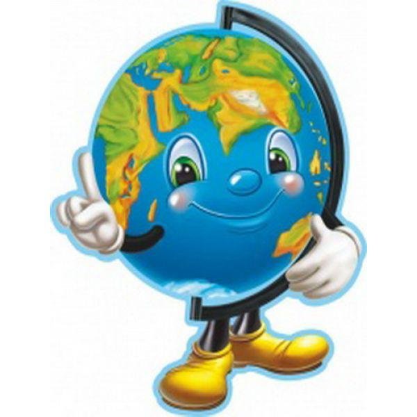 Веселый Глобус