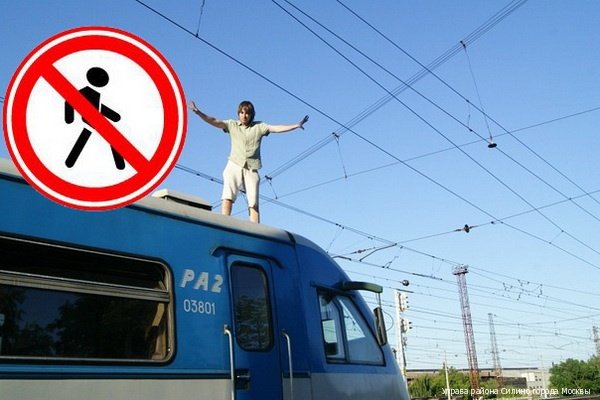 Зацепинг памятка