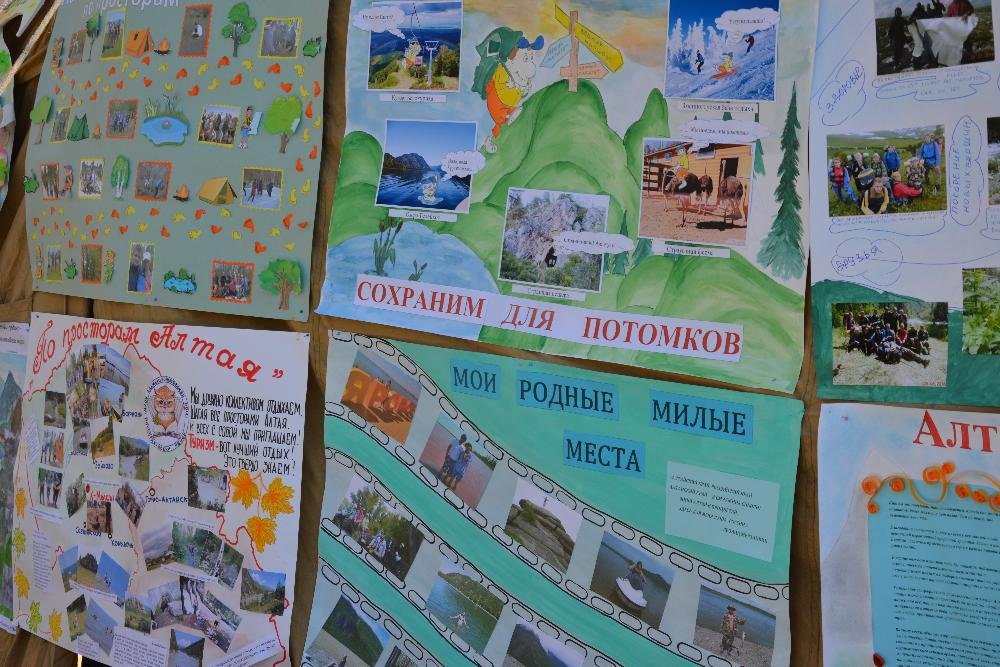 Плакат туристов. Туристическая стенгазета. Плакат на тему туризм. Плакаты на туристический слет. Туристические плакаты для детей.