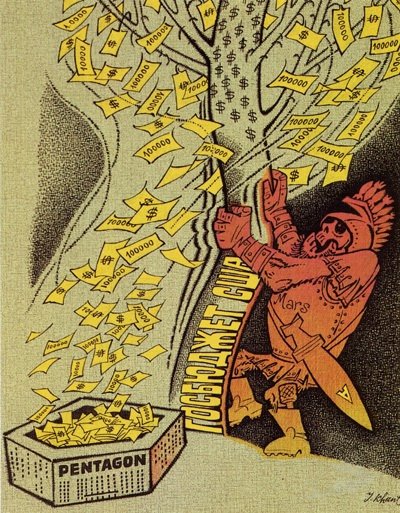 Советская пропаганда против США