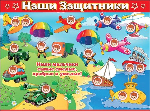 Постер детский с датой рождения