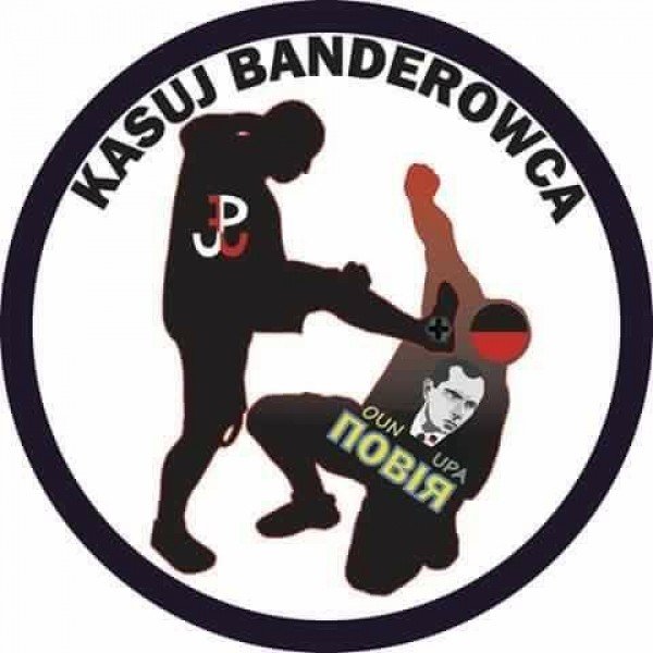 Плакаты против бандеровцев