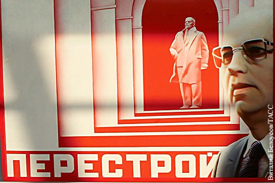 Перестройка демократия гласность плакат