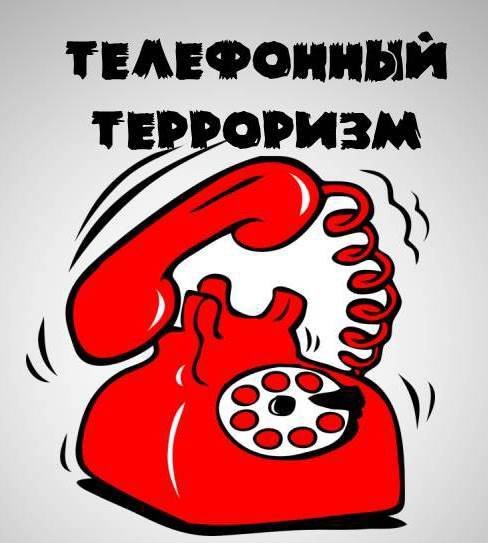 Плакаты по терроризму