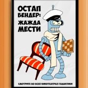 Как художник художнику вы рисовать умеете