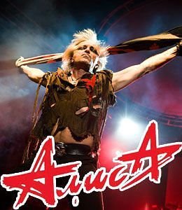 Алиса Кинчев плакат