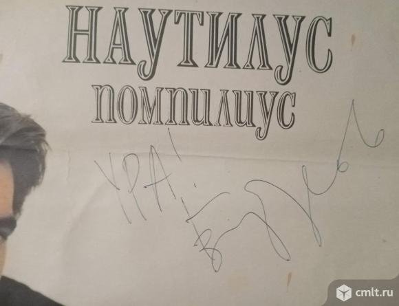 Постер Майкла Джордана с автографом