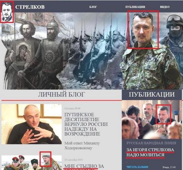 Стальные русские 300 стрелковцев