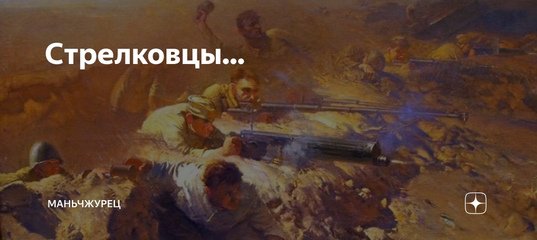 Солдаты фигурки ДНР