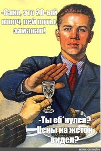 Приколы спрей для непьющих