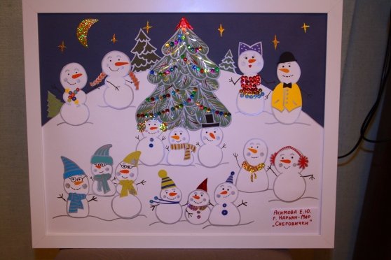 Объемный плакат к новому году