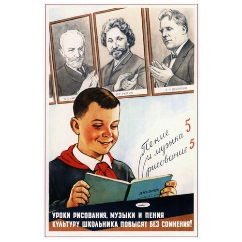 Учись хорошо и тебе будут открыты все дороги