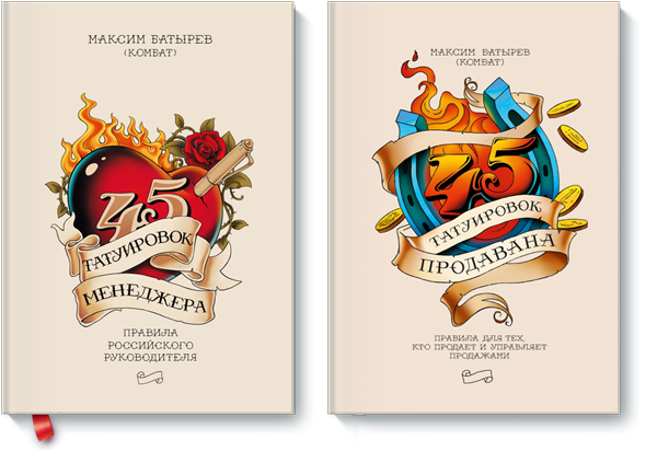 Продавец это звучит гордо