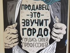 Мотивирующие плакаты руководителя