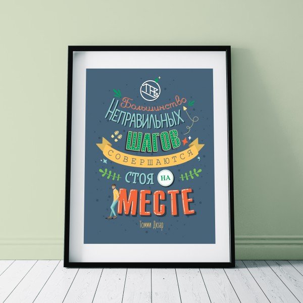 Максим батырев плакаты (47 фото)