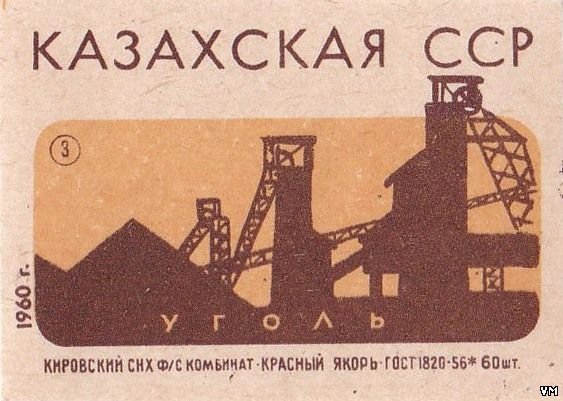 Советские узбекские плакаты