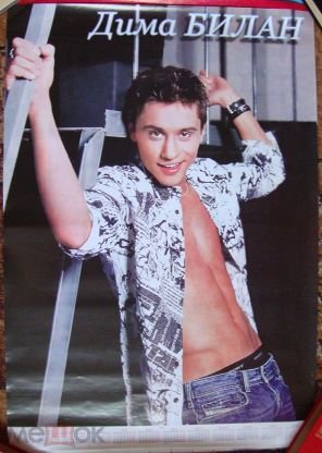 Дима билан 35