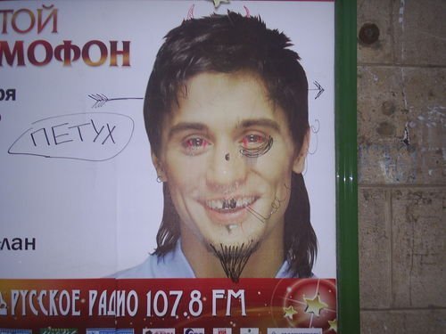 Дима билан обложка