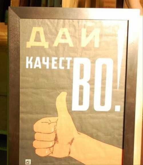 Стикеры советские плакаты телеграмм